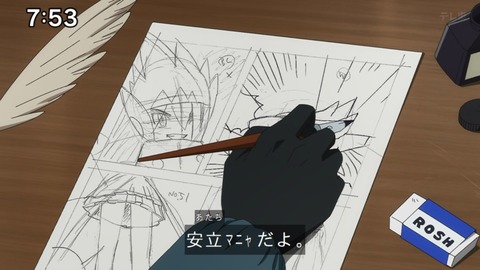 Capture_20250330-075344