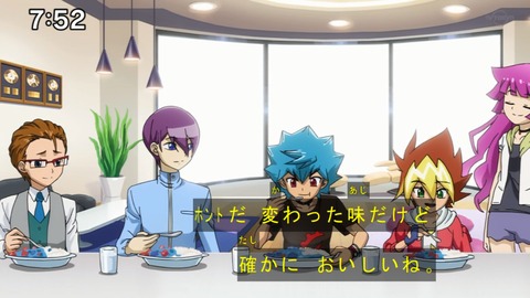 Capture20200905-075201