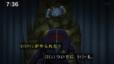 Capture20201226-073650