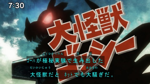 Capture20200704-073033