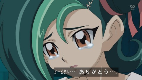 zexal 68 93