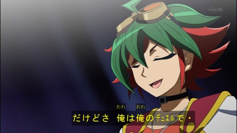 Capture20140629-175007