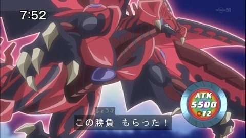 Capture20140816-075204