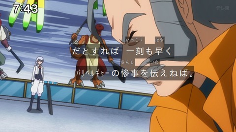 Capture_20240204-074358