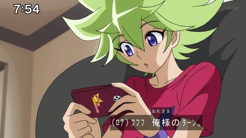 Capture20200704-075405
