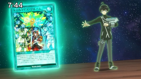 Capture_20250309-113233