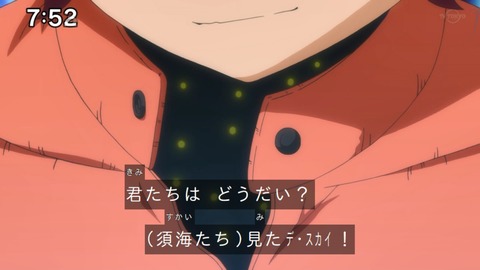 Capture_20221127-075258