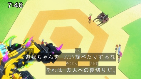 Capture20211121-090238