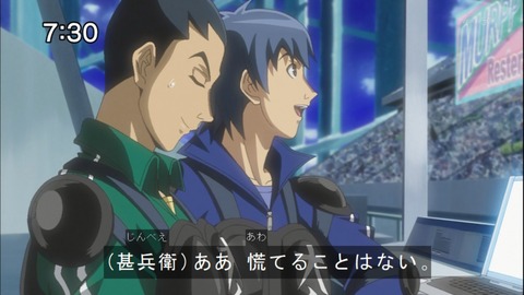 Capture20140607-073014