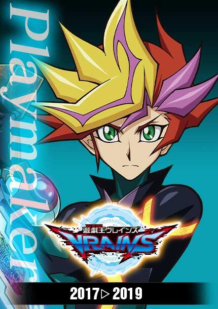 series-btn-sp-vrains