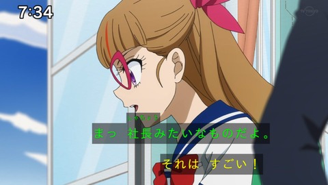 Capture_20230423-073442