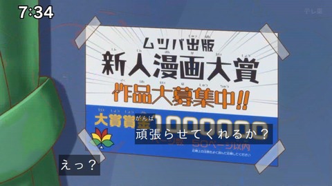 Capture_20240825-073424