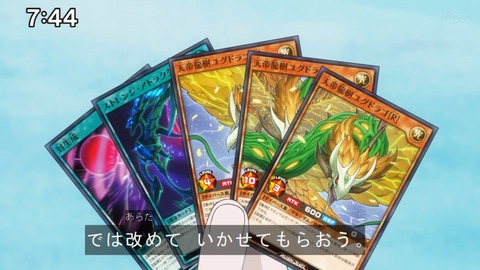 Capture20210912-090744