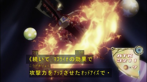 Capture20140706-175026