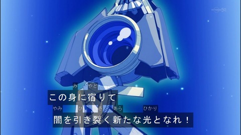 Capture20140706-174347
