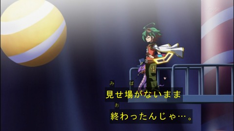 Capture20140629-174959