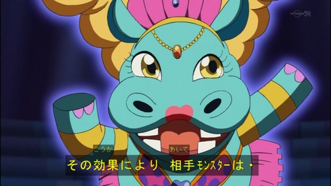 Capture20140706-173057