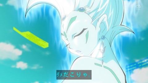 zexal 67 175
