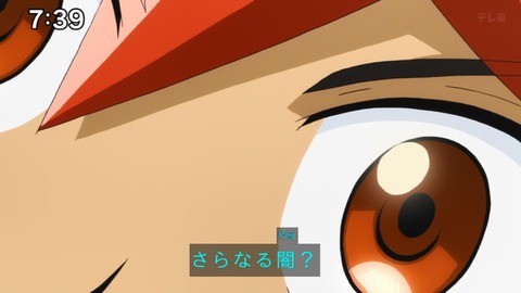 Capture_20240623-073919