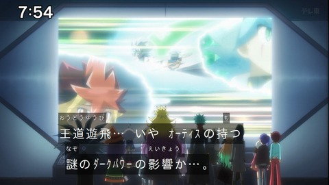 Capture_20241208-105040