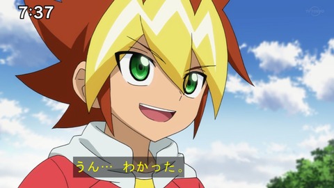 Capture20210912-090118