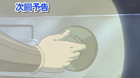 Capture_20251227-021932