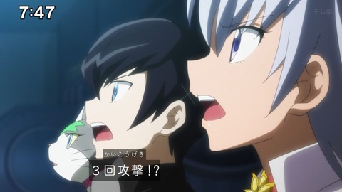 Capture_20241222-085344