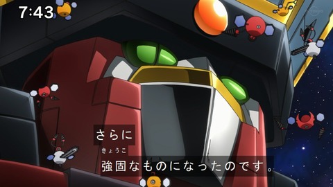 Capture20210801-074307