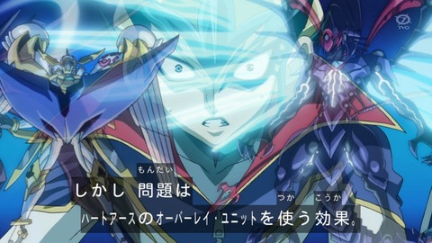 zexal 69 95
