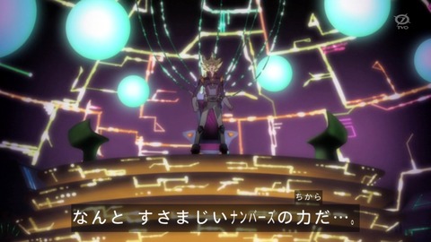 zexal 66 57