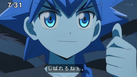 Capture_20241103-073139