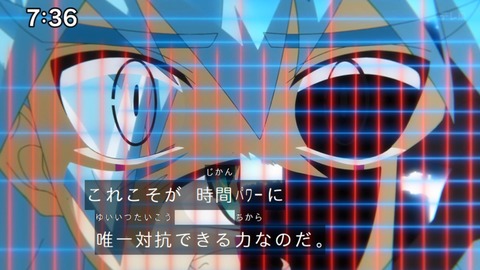 Capture_20241222-073657