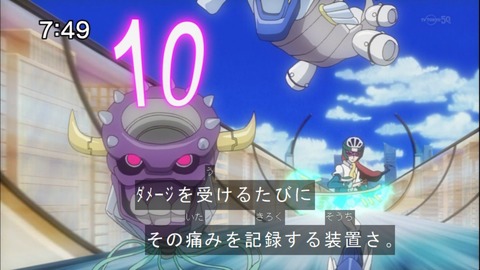 Capture20140816-074935-1