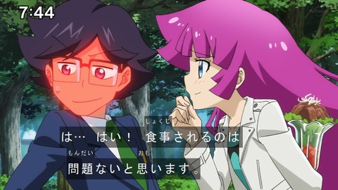 Capture20210801-074415