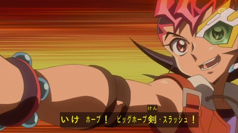 zexal 72 91