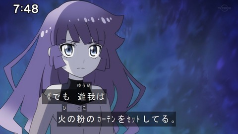 Capture20201226-074819