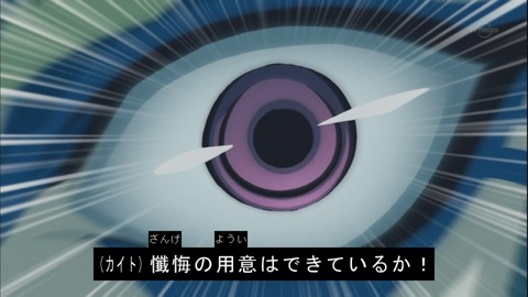 zexal 70 49