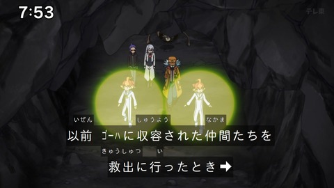 Capture_20241222-092113