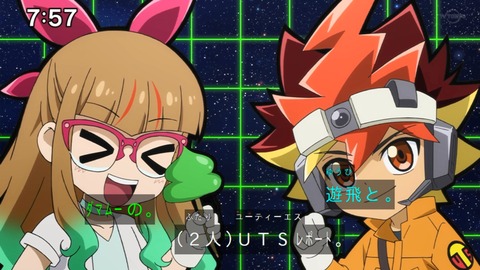 Capture_20230226-075715
