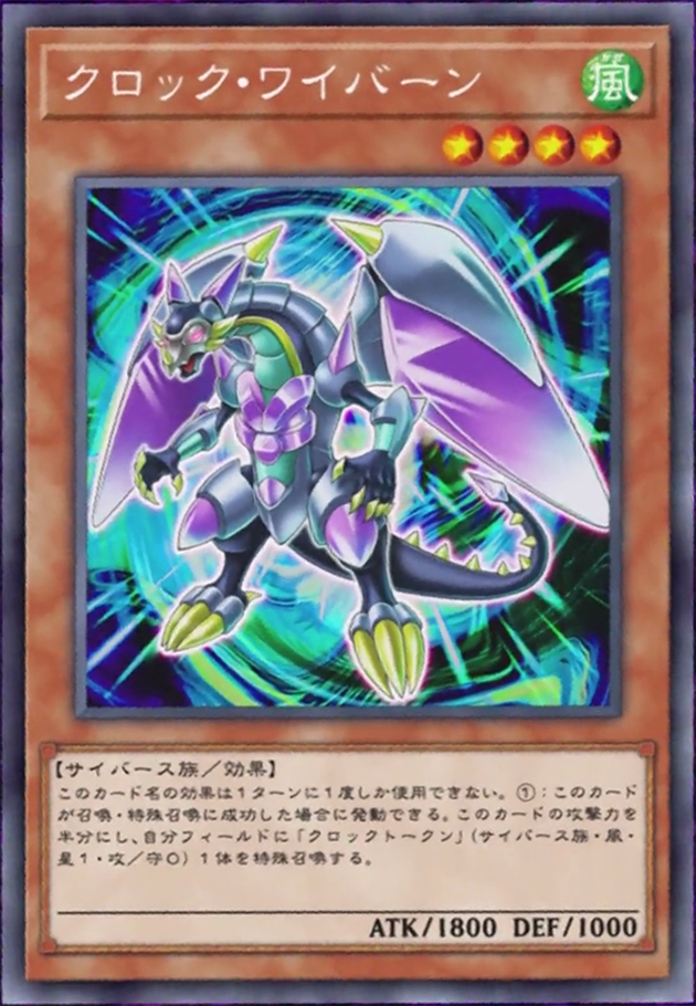 遊戯王 新規サイバードラゴンデッキレシピ ...