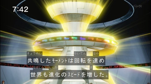 Capture20140906-074227