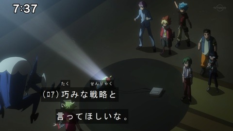 Capture20200829-073712