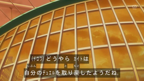 zexal 72 127