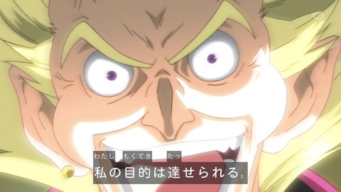zexal 68 08