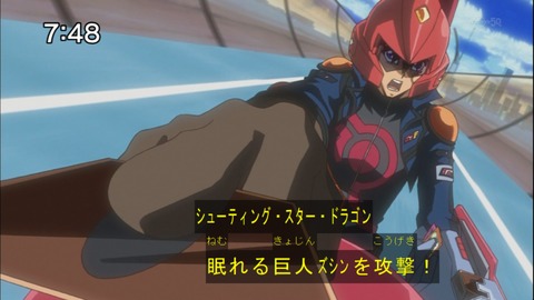 Capture20140607-074805