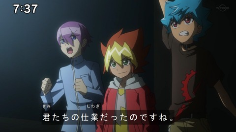 Capture20200829-073710-1