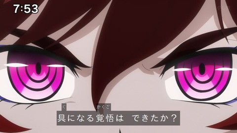 Capture_20240811-094352