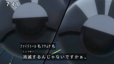 Capture_20241201-094748