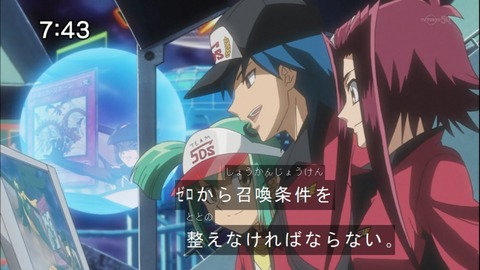 Capture20140712-074336