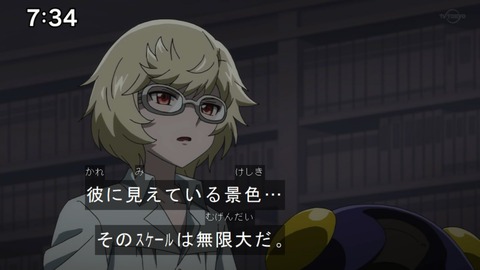 Capture20210912-085900